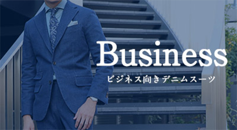 Business